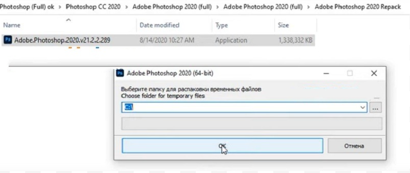 Download Photoshop CC 2020 Full Crack v21.0 1