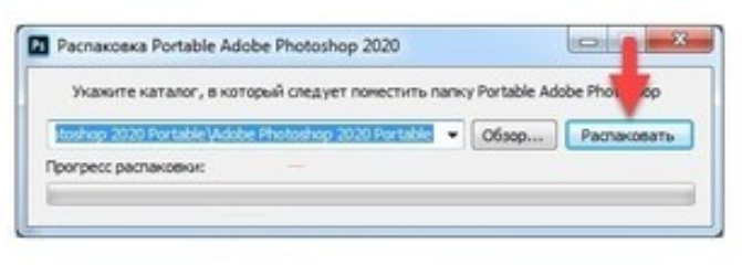 Download Photoshop CC 2020 Full Crack v21.0 8
